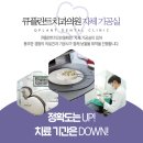 동일치과기공소 이미지