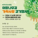 롯데마트 이팝나무 Daum카페