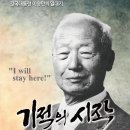은어송로 이미지