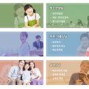 사단법인 한국상담심리연구원