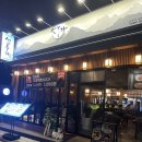 장유로 | 김해 장유 맛집 : 선주가 김해 장유점 오픈 첫날 방문후기