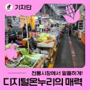 알뜰축산 이미지