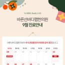 바른선바디랩한의원 이미지