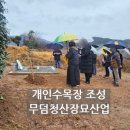 청산석재 네이버블로그