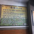 국밥양산박