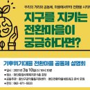 첨단종합사회복지관 강당(5층) 이미지