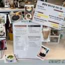 화이트365청주 이미지