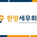 아주세무회계사무소