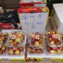 청량리농수산물시장 이미지