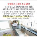 임천목장 이미지