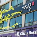 자연뜰밥상