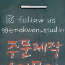 신촌자유공방 네이버블로그