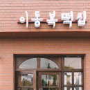 남해-251 이미지