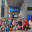 칠금금릉동 행정복지센터 이미지