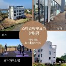 스마일체형교정센터 이미지