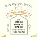 평택우리병원 이미지