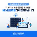 글로벌 이미지