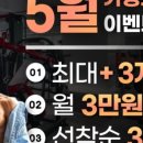 비무브짐24 상인점 이미지