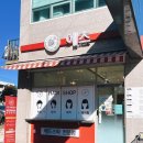 씨유대전대사힐링점 | 대전중구미용실 에츠헤어살롱 대사점: 단발 보브컷 매직을 받았어요!