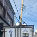현대광고공사 - 사천시 수양로 32 | 현대광고공사