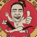 꼼박사