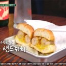 세스크멘슬 이미지