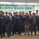 한국난방관리(주) 헤럴드경제