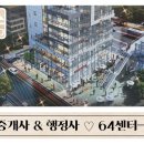 청구공인중개사사무소 이미지