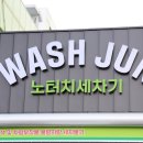행복이가득한주유소 이미지