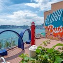 선착장(문화마루) 이미지