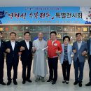 영천역사박물관 이미지