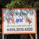 하율농장 이미지