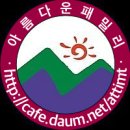 갯골안2 이미지