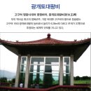 7월26일 백두산[북파+서파+남파] 봉황산 트래킹 5일 이미지