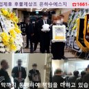 통영시공설봉안당 이미지