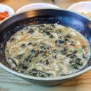 위미동백식당