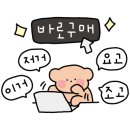 싱싱샐러드 발산점 이미지