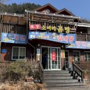 낙식곰탕 이미지