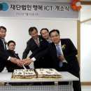 재단법인행복나눔재단