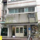 대전 폐백 [종가집 폐백] 예약 후기