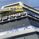 강서연합의원 이미지