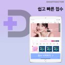 제이원성형외과의원 이미지