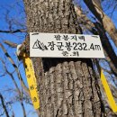 문의 장군봉산성文義 將軍峯山城 Daum카페