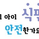 식판스토리 네이버블로그
