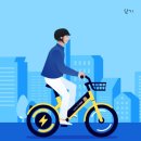 공유자전거 : 카카오 바이크 ~