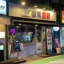[사당] 가성비 넘치는 사당역 포장마차 불독포차 후기