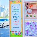 배곧라라초등학교 이미지