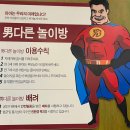 남다른감자탕 진천점 네이버블로그