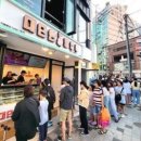 대단한탕후루부산 이미지