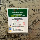 부천 신중동 전설의한우소곱창 후기